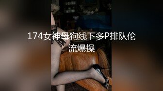 【极品美女??顶级骚货】豪乳网红女神『谭晓彤』四月最新超尺度私拍 黑丝情趣性爱套装 超骚喷血诱惑求操 高清720P版