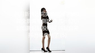 【新片速遞】&nbsp;&nbsp;❣️推荐❣️【蔷薇睡不够】眼镜骚妇，9小时全裸掰逼揉逼，全程露脸乖巧听话脱光光，掰逼科普插哪里最舒服[5.2G/MP4/09:09:05]