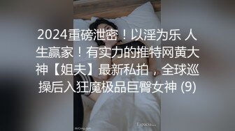 第一次来例假的表妹手忙脚乱的用纸巾擦逼❤️，忙活好一阵才弄干净 (1)