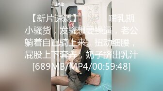 (中文字幕) [BANK-019] グラマラス淫乱ビッチ！どちゃくそ可愛い巨乳ギャル「ガチで早漏でーす！」 鈴木真夕