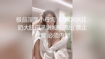 [MP4/ 442M] 赵总丶寻花短裤美腿颜值外围美女，花臂纹身舔屌交，抬起双腿抽插打桩