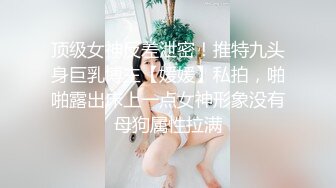 疑似抖Y祝晓X被草视频曝光 身材苗条白嫩 口技娴熟