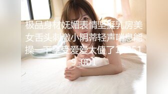 有钱公子哥无套大战巨乳宝儿干的她直淫叫