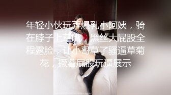 魔鬼身材的大学美女，吃鸡巴舔蛋蛋，丝袜没脱就干了进去