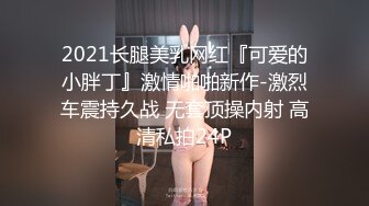 [MP4/ 498M] 和楼下打麻将认识的美少妇大白天的在家里来一发从床上干到床下