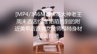 明星气质饥渴御姐【仙气飘飘彩云间】与炮友激情性战 大黑牛玩浪穴情欲高涨深喉弄硬了开始骑乘啪啪