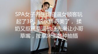 伪娘勾引190纹身体育生,真实演映了什么叫拔屌无情,射完后立马穿衣服走人