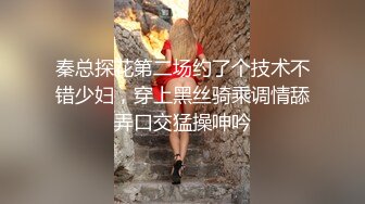 [MP4]STP28570 极品尤物性感女神！白色网袜顶级美腿！跪地吸吮大屌，毒龙转舔菊花，美臀细腰骑乘位爆 VIP0600