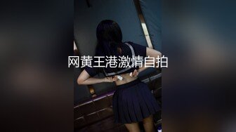 RR-002-性感人妻勾引小叔.赤裸人妻背叛丈夫