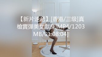 奇淫旅社MDHT-0021禁欲穷游后的显身勾引