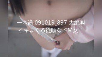 [MP4]STP27430 扣扣传媒 FSOG033 妖艳吊带红丝的诱惑 ▌小鹿酱▌赤裸裸勾引肉棒探索洞穴 顶撞软糯无毛嫩鲍精汁榨泄 VIP0600