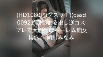 【国产版】[ID-5301]小洁 房东下药催情兄妹欲火乱伦 爱豆传媒