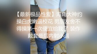 【精选资源】下药迷翻一起出差的美女同事??掰开她的大腿猛插她的小黑鲍