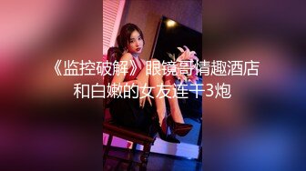 ID5315 觅嫣 单身男女成功恋爱的秘密 爱豆传媒