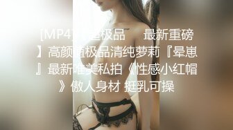 约会黑丝包臀裙年轻小嫩女，高挑身材柔柔气质