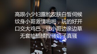 漂亮黑丝高跟大奶人妻 你好骚 被你干了还说人家骚 快点操我 啊啊舒服 被无套输出 内射 肥鲍鱼超粉嫩