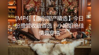 [MP4/ 290M] 尤物御姐超颜值极品御姐女神Selina美美的脸纤细的腰 迷离的眼神语无伦次的呻吟