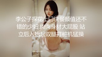 STP27609 顶级女神 超级丝袜控180大长腿女神▌苹果▌我的室友 第十一篇 分别前的纪念炮 丝滑肉丝夹穴榨汁 爆射阴户