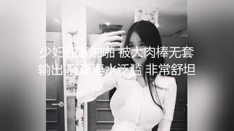 大屌出击横扫美女【屌哥寻花】重金约操披肩高颜值外围美女 肌肤白嫩 笑起来好看 叫起来诱惑