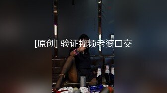 性感模特 淘宝兼职模特为了外快还挺配合得，各种姿势都很会玩哦，美乳丰臀大长腿，完美比例身材