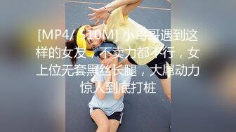 MDX-0148_吃醋女友的爭寵秘訣_激情挑逗霸道男友官网-仙儿媛