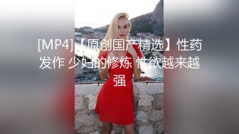 [MP4]麻豆出品 老婆的漂亮闺蜜来家里做客 刚好老婆不在家酒里下药迷翻