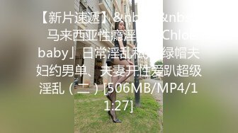 [MP4/ 561M] 华裔美女透明薄纱装紧身皮裤被光头男啪啪 画面刺激生猛