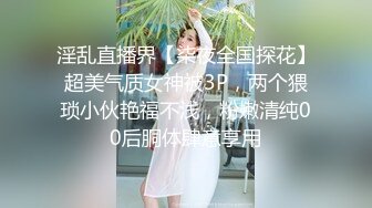 《反_差骚女私_拍㊙️泄密第二期》露脸清纯学生妹【允儿】自拍大量淫荡视频卖钱花~小区内、停车场脱光紫薇、啪啪各种骚操作 (2)