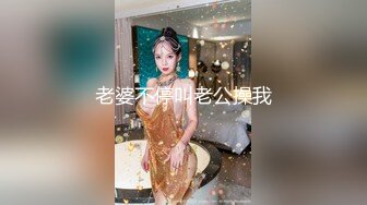 ★☆【AI画质增强】★☆91猫先生-糖心系列~2K增强~劲爆身材青岛兼职内衣模特 欢声浪叫 狂怼后入啪啪啪！