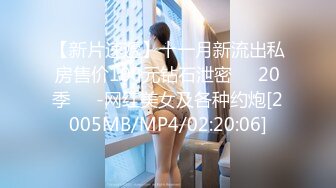 (中文字幕) [PRED-254] 和巨乳肥臀美颜女教师筱田优的单独补习看到老师素颜失去理性持续内射直到早上