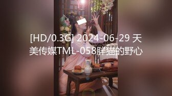 太阳城出品 PMC010 终于操了高中时的女神静静