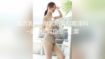 【骚宝未婚女】SPA养生馆内，今日来了个白皙美乳翘臀小姐姐，白虎蝴蝶穴，一对美乳又粉又挺，连续暴插好几炮 (1)