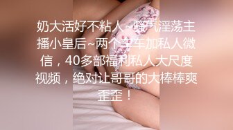 【新片速遞】 ❤️√ 【重口】济南95后夫妻【佚名情侣S】最新黄金圣水调教厕奴 [1.46G/MP4/01:16:20]