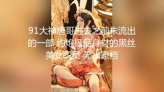 震撼福利超强乱伦》真实原创女大神记录与哥哥的乱伦生活，用她的原味内裤打飞机，下葯让哥哥肏她[RF/MP4/356MB]