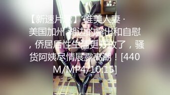 顶级反差学生妹 穿上空乘制服服务金主爸爸，同学老师眼中的乖乖女 私下其实是爸爸包养的小母狗！