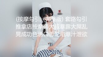 TMP0077 吴文淇 医师男的烦恼 天美传媒