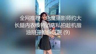 雙人蘿莉萌妹九月主播與閨蜜大秀對白清晰(VIP)