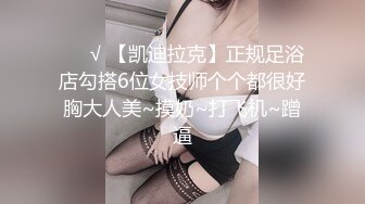 【稀有厕拍】某师范大学宿舍楼和教学楼厕拍收录 大学零散厕拍，有几个颜值真的高【310V】 (156)