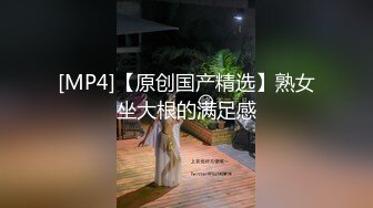 [MP4/492MB]纹身哥酒店重金约炮大长腿小姐姐 换上开档黑丝各种姿势啪啪爽翻了