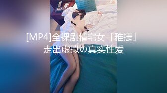 高颜值眉清目秀清纯反差女神 看脸直接硬 窈窕身材玩弄白虎蜜穴 吸吮肉棒更美爆了 超爽爆艹嫩穴内射