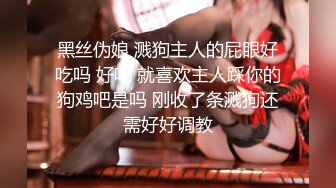 翻车王伟哥足浴会所撩妹2400元约的贤妻良母型良家女技师宾馆开房无套内射出白浆