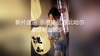 【全網推薦】推特網紅人氣女神『linxi1111 林茜』各種3P4P最全合集，清純的外表下隱藏著一顆騷動的心～106V高清原版MK329 (3)