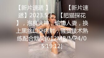 [MP4]风骚小少妇先给200消费喜笑颜开隔着内裤自摸起来开档丝袜大屁股