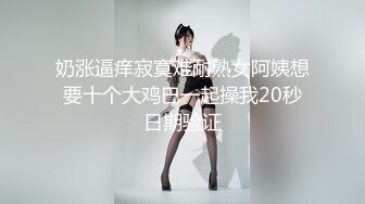 [MP4]清纯系邻家妹妹型嫩妹&nbsp;&nbsp;女仆情趣装居家自慰&nbsp;&nbsp;开档内裤手指扣弄&nbsp;&nbsp;水声哗哗娇喘呻吟&nbsp;&nbsp;假屌猛捅快操我