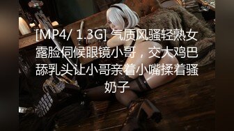 [MP4/ 1.08G]&nbsp;&nbsp;蜜臀少女JK美少女，无套和炮友各种体位做爱，大美臀，后入、女上位都骚叫的不行