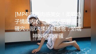 色女享受被大叔后入菊花