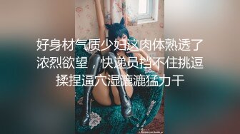 麻豆传媒 红斯灯影像 巨乳人妻淫战骚尻小三 【孟若羽】