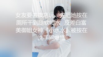 国产AV 星空无限传媒 XK8010 爱 婚姻 性 瑶贝