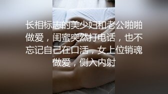 【伟哥探花】按摩店钓到美魔女 好身材床上一览无遗