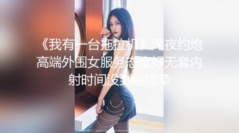 最佳小母狗大比拼同学眼里的乖乖女 在我这里只是只舔屁眼的母狗 小闷骚型乖巧萝莉妹子已开发好